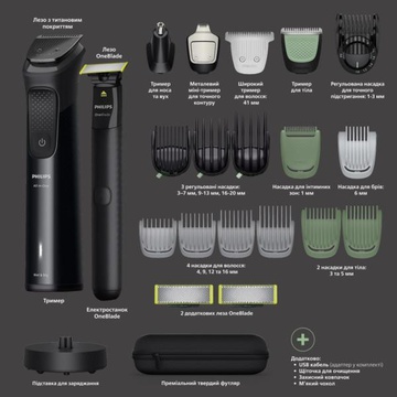 Philips Series 9000 All-in-One Trimmer Prestige MG9690/30