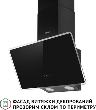 Perfelli VICCO 6HSR NERO