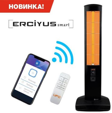 UFO Erciyus Smart 2300