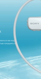 Sony NWZ-W274S 8GB White (NWZ-W274S/W)