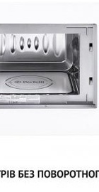 Perfelli BM 205 GLW