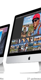 Apple iMac 27" (ME088)