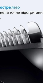 Braun All-in-One Series 3 AIO3500