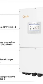 Solis Solar S6-EH3P30K-H