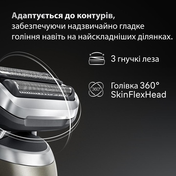 Braun Series 7 72-C1200s