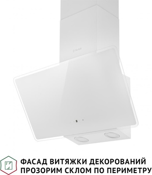 Perfelli VICCO 6HSR BIANCO
