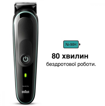 Braun MGK3441