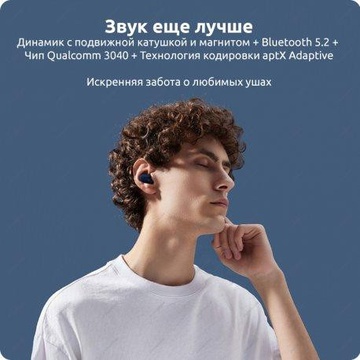 Xiaomi Redmi Airdots 3 Pink