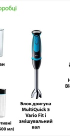 Braun MultiQuick 5 Vario Fit MQ 5252 BKBL