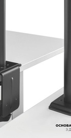 Brateck LDT66-C024