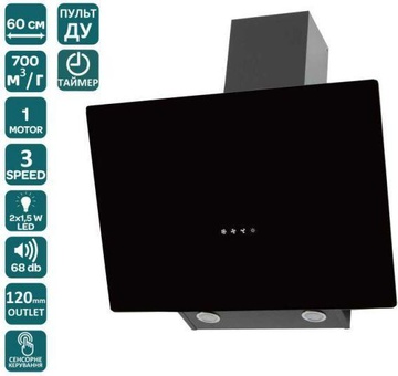 Ventolux MIRROR 60 BG (700) TRC