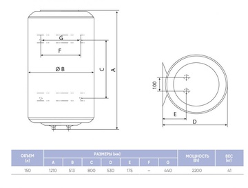 Atlantic Opro Central Domestic Wall Mounted 150 ES-VM150ME-B (2200W) (871236)