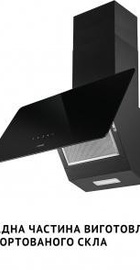 Minola HVS 5224 BL 700 LED