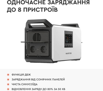 Marstek Mercury M1200