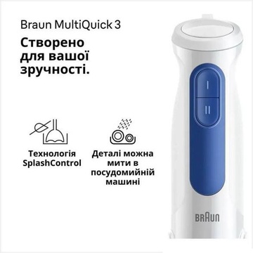 Braun MultiQuick 3 MQ 30202 M WH