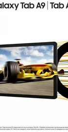 Samsung Galaxy Tab A9 8/128GB Wi-Fi Graphite (SM-X110NZAE)