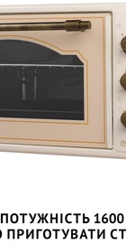 Perfelli LAGGIO 48 IVORY RETRO