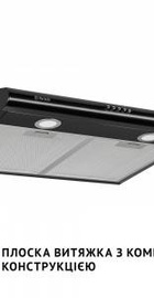 Perfelli PL 6022 BL LED