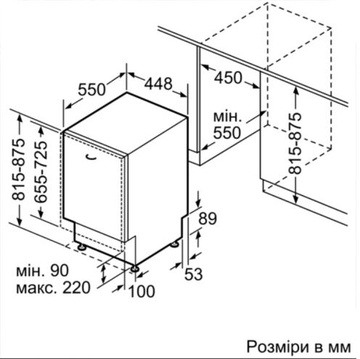 Siemens SR63HX65ME