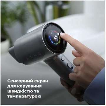 AENO AI ProDryer HD5G (AHD0005G)