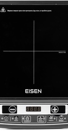 Eisen EIP-225