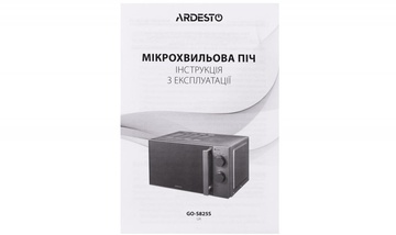 Ardesto GO-S825S