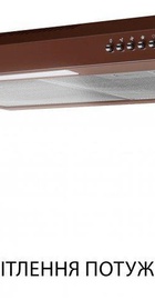Minola HPL 612 BR