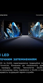 TCL 50C6K