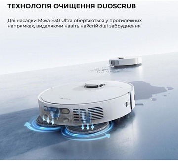 Dreame Bot Mova E30 Ultra