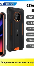Blackview Oscal S60 3/16GB Orange (UA)
