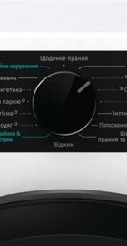 Gorenje WD2PA854ADW/UA
