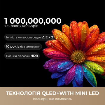 Dreame Aura Mini LED 4K TV 65S100