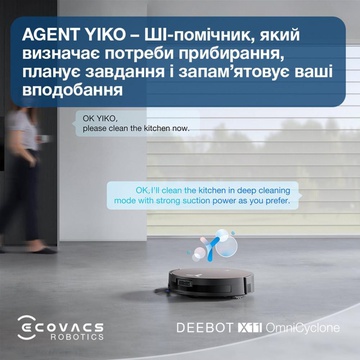 ECOVACS Deebot X11 OmniCyclone (DEX99-1 Brown)
