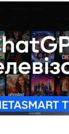 Gazer TV32-HN1