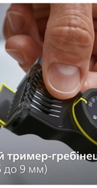 Philips OneBlade QP6651/61