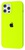 Apple iPhone 13 Silicone Case Lime Green, Flash, Yellow (high copy)