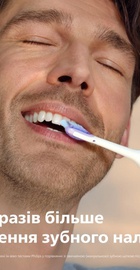Philips Sonicare 7100 Series HX7420/01