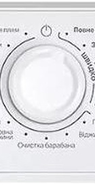 Indesit IM 812B MY TIME UA
