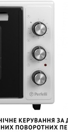 Perfelli CLASSIC 48 WHITE