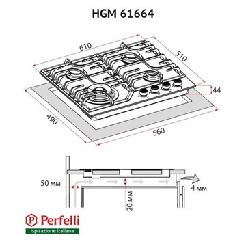 Perfelli HGM 61664 IV