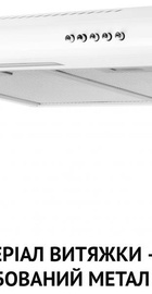 Perfelli PL 5124 WH LED