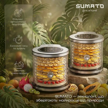 SUMATO SU-04FD01