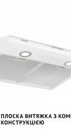 Perfelli PL 6022 W LED