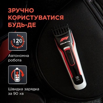 Rowenta Formula 1 TN524MF0