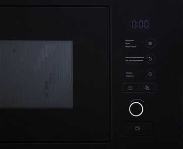 Interline MWA 520 SSA BA