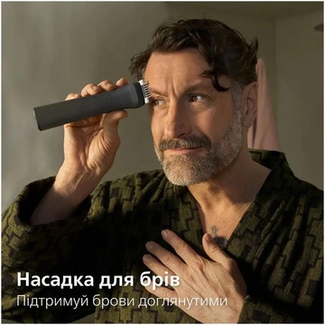 Philips All-in-One Trimmer 7000 Series MG7921/15