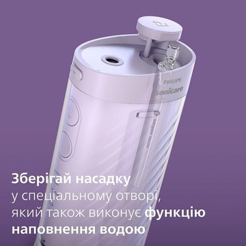 Philips Sonicare Compact Flosser 1000 Purple HX3333/23