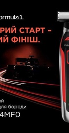 Rowenta Formula 1 TN604MF0