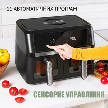 QUIN Air Fryer Dual Zone YJ-1102AV