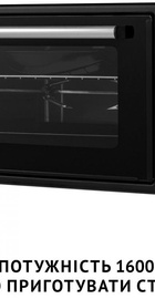 Perfelli SIERRA 48 BLACK